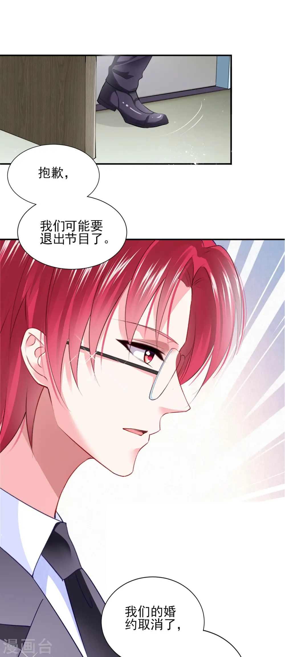 第396话26