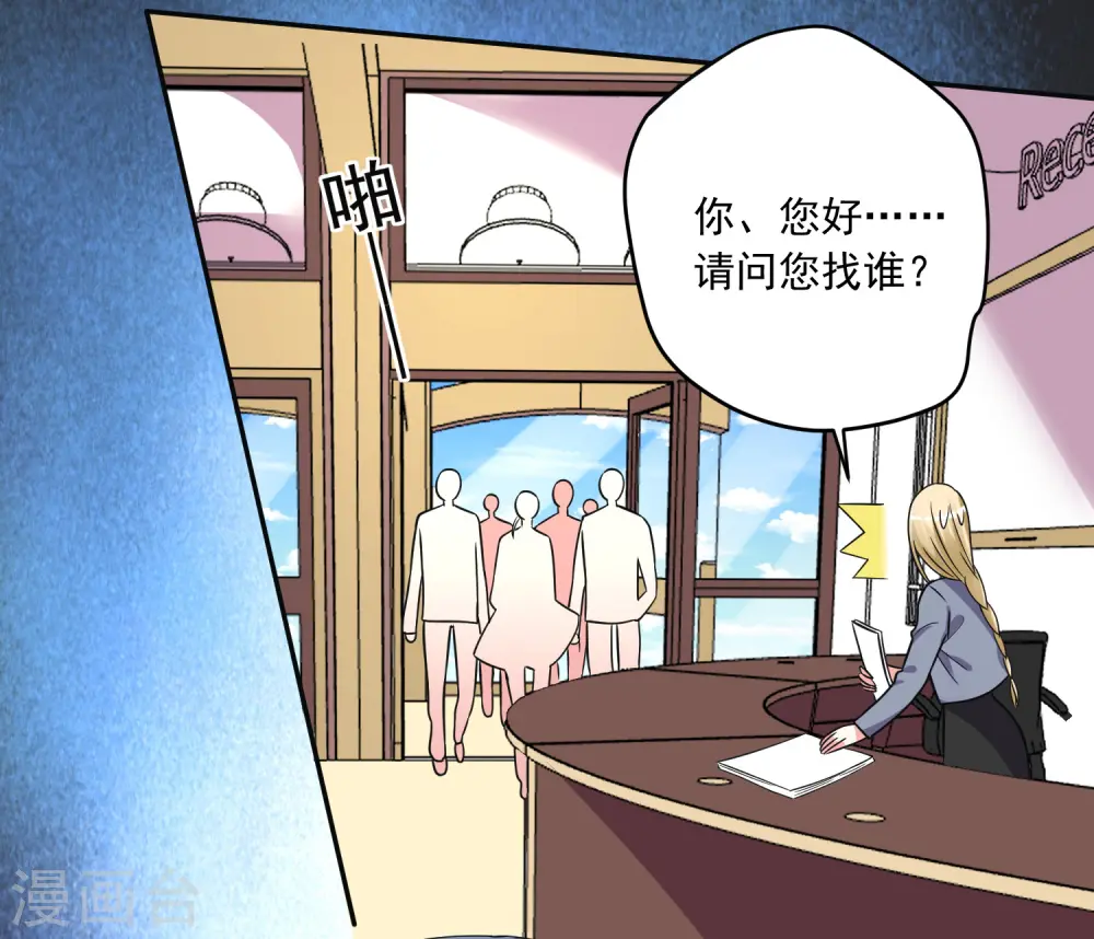 第291话5