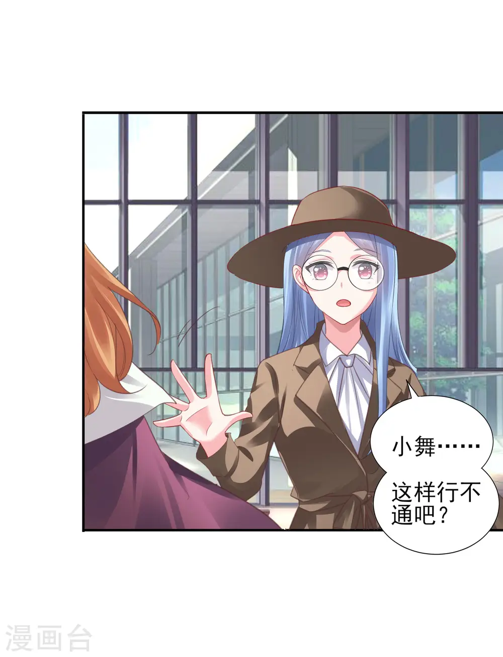 第368话4