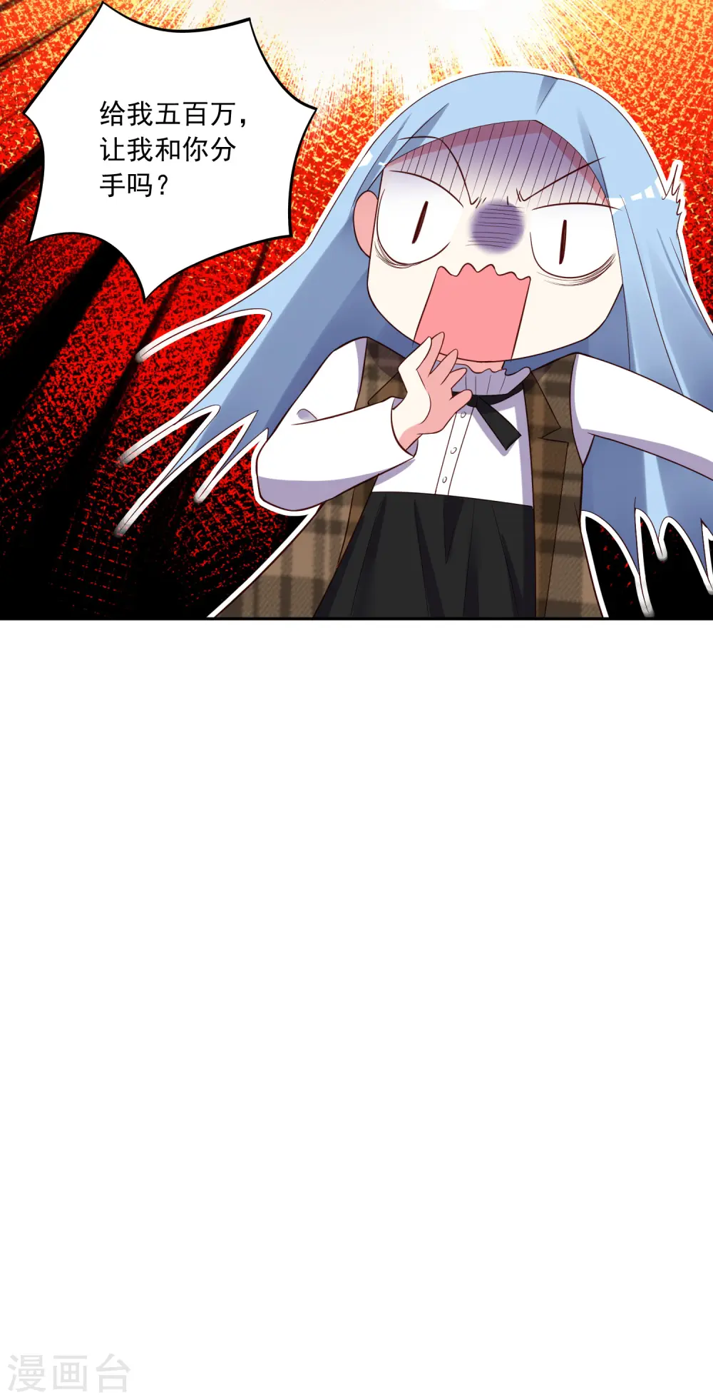 第253话25