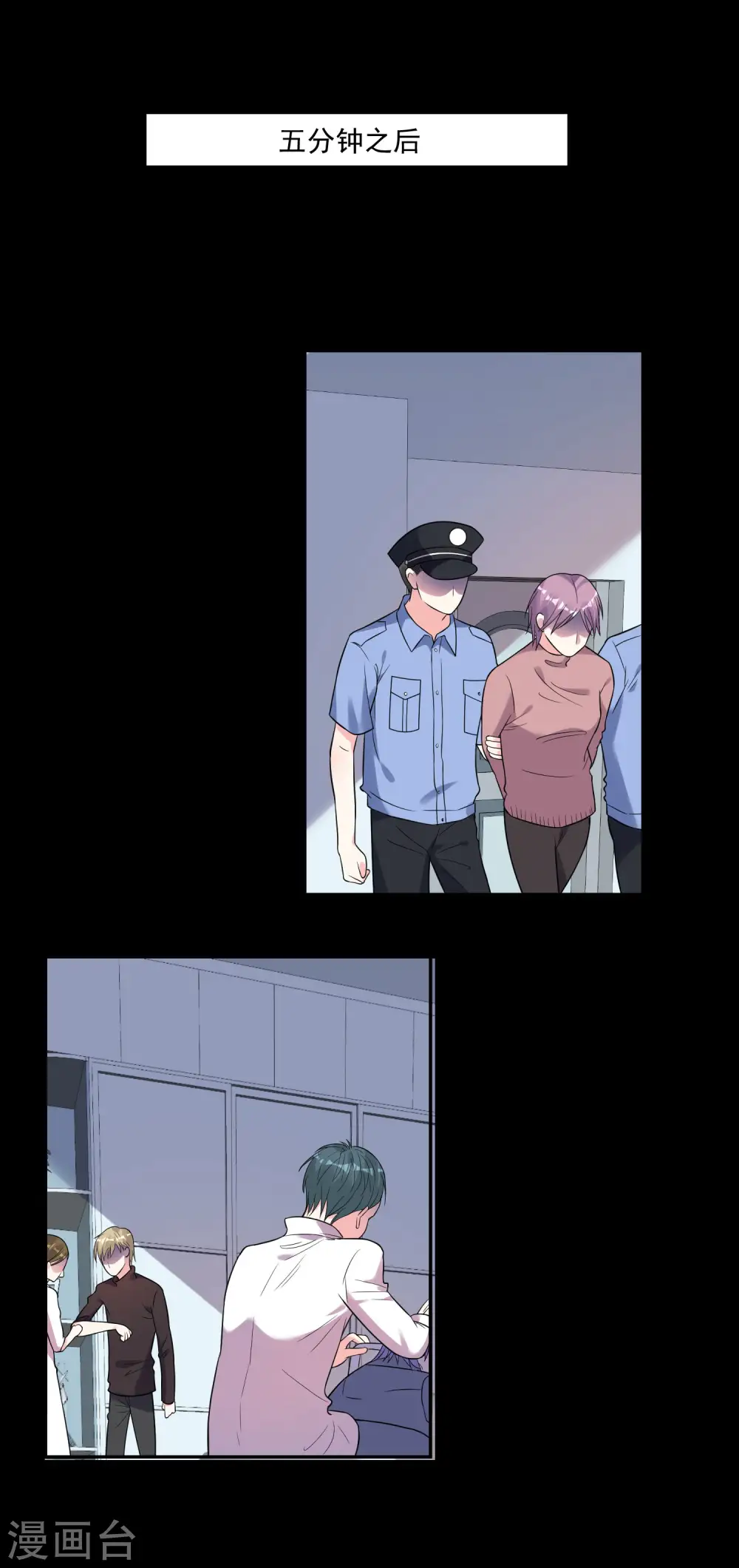 第180话12