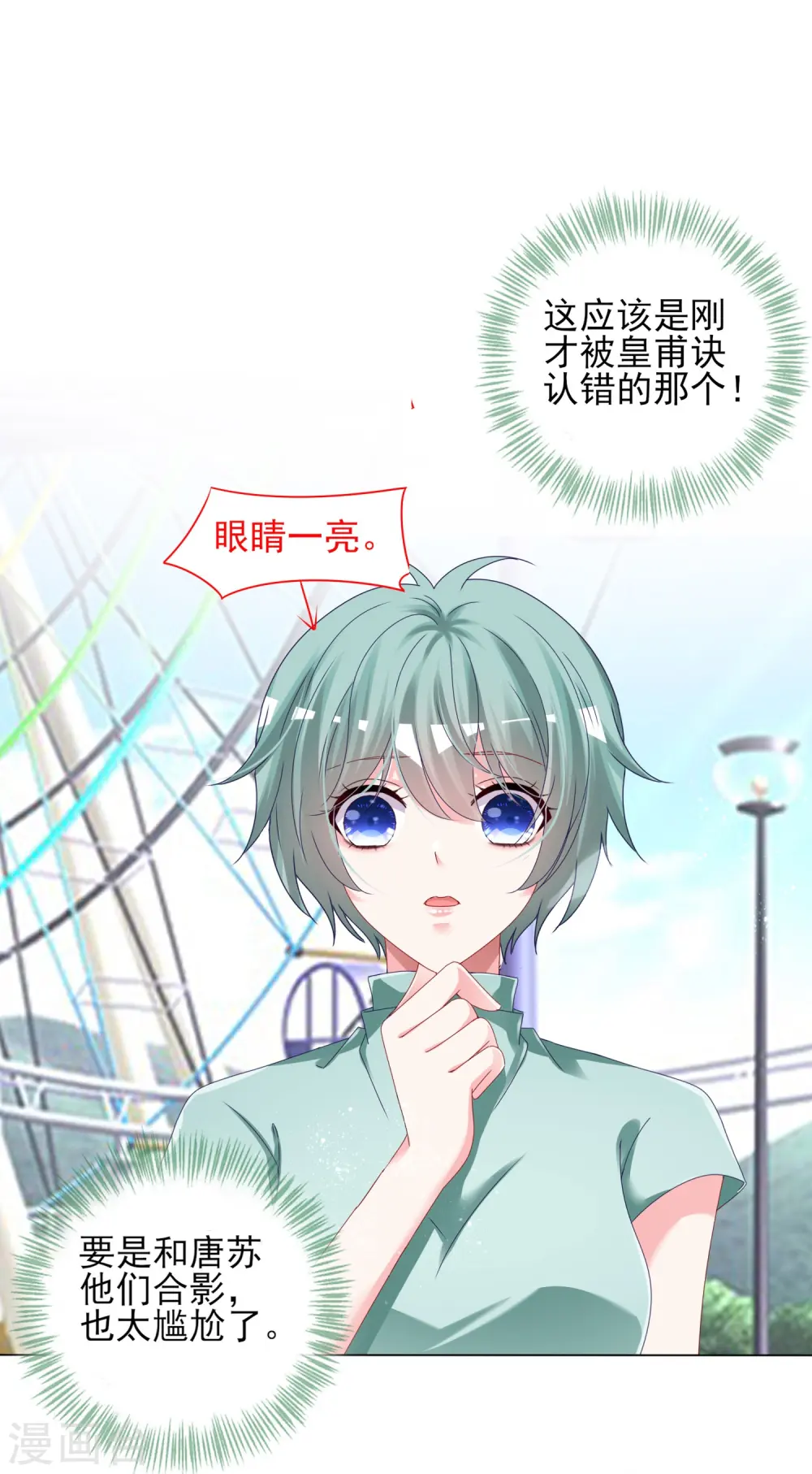 第404话13