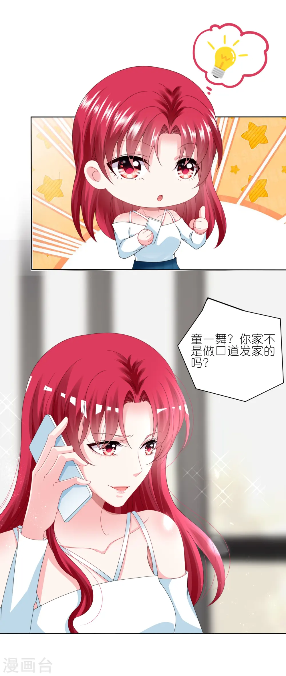 第415话15
