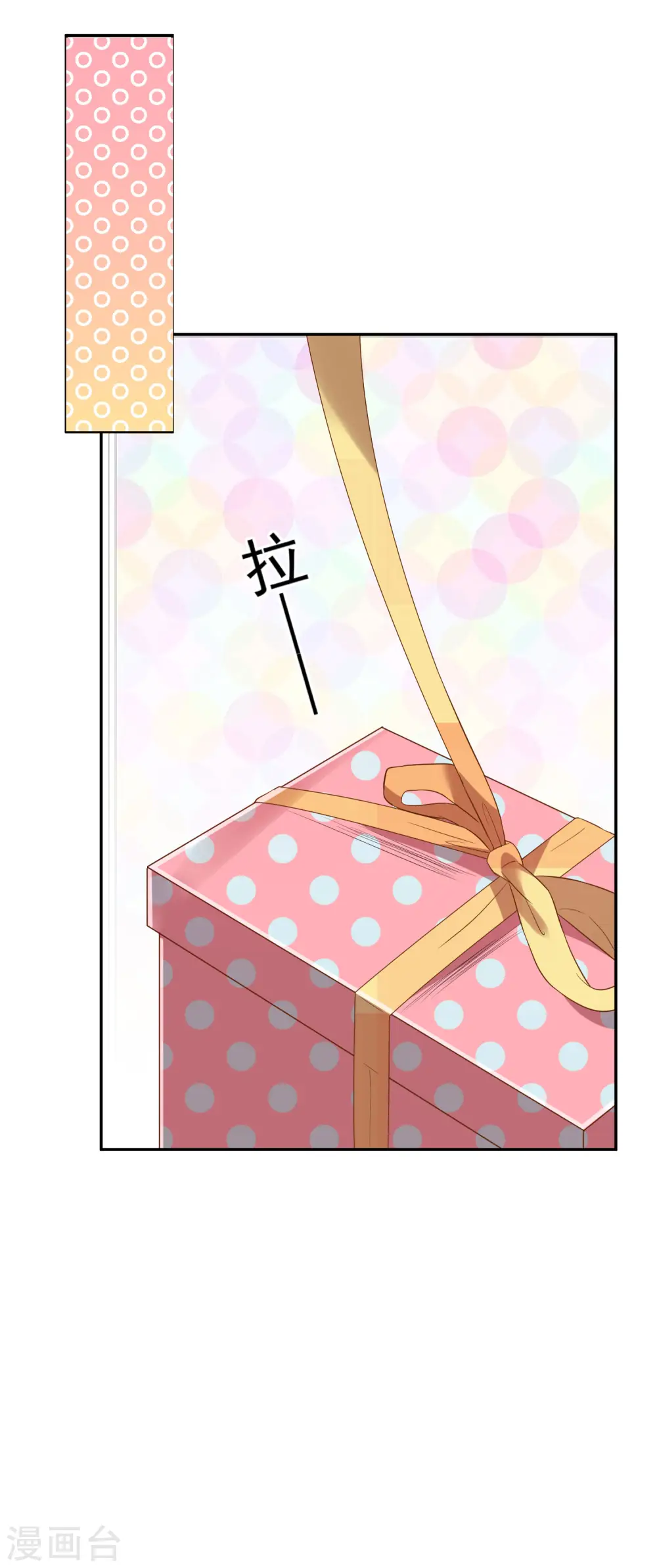 第207话12