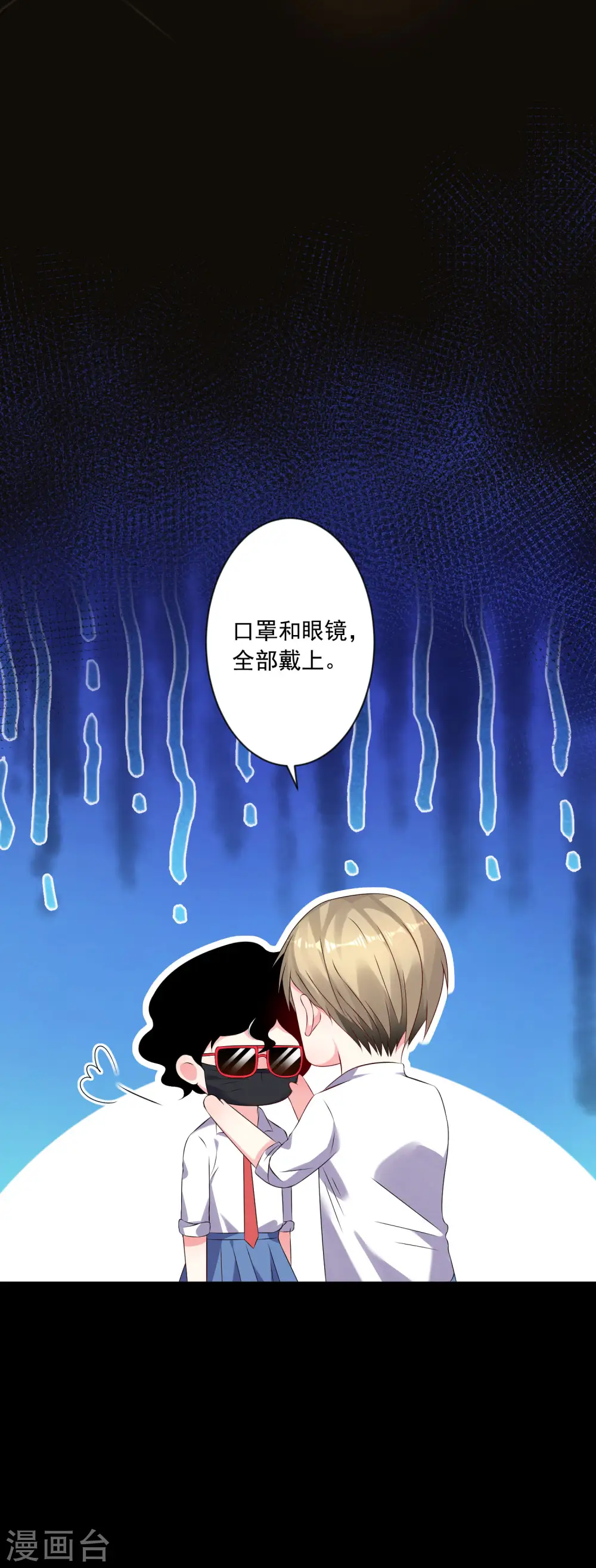第148话10