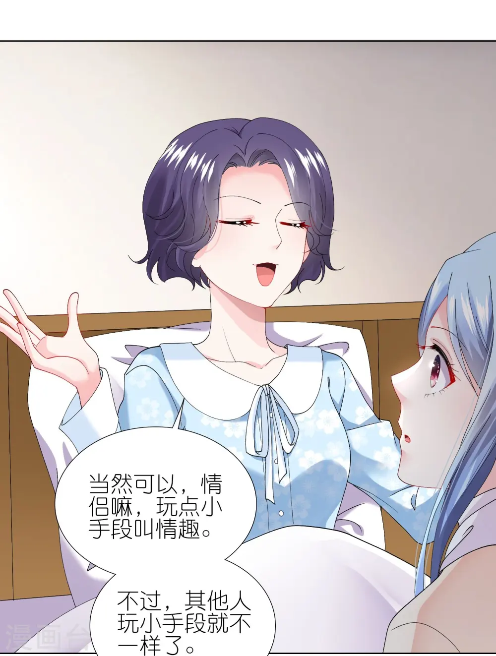 第456话25