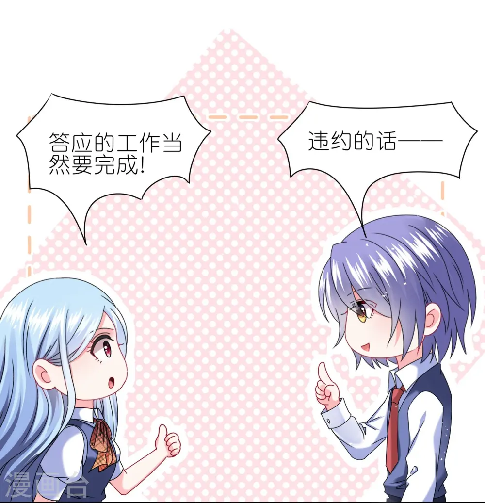 第496话3