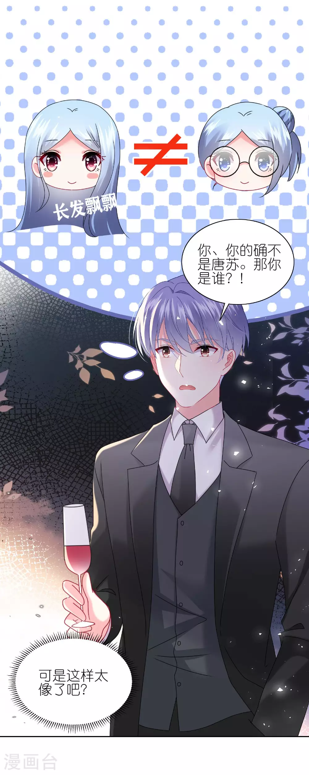 第504话25