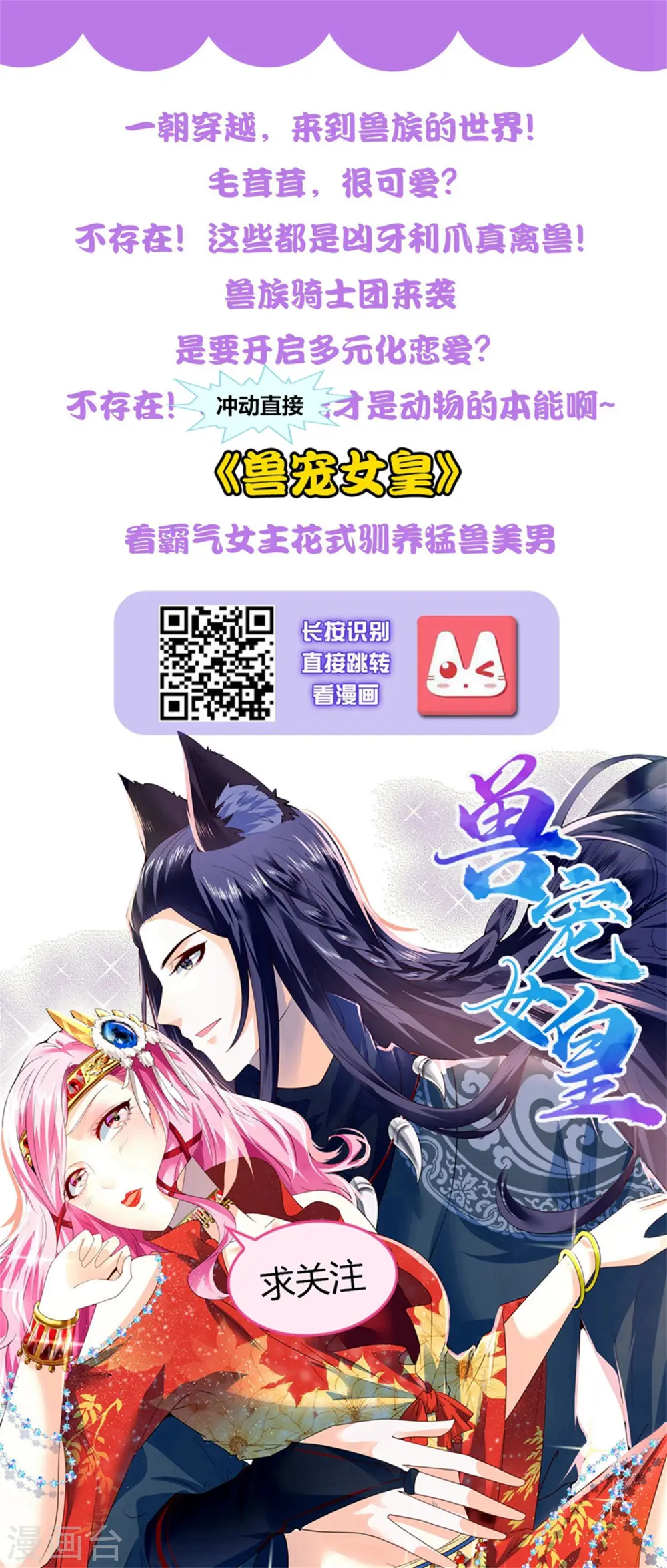 第262话34