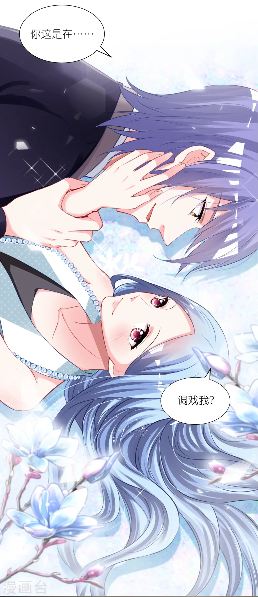 第421话27