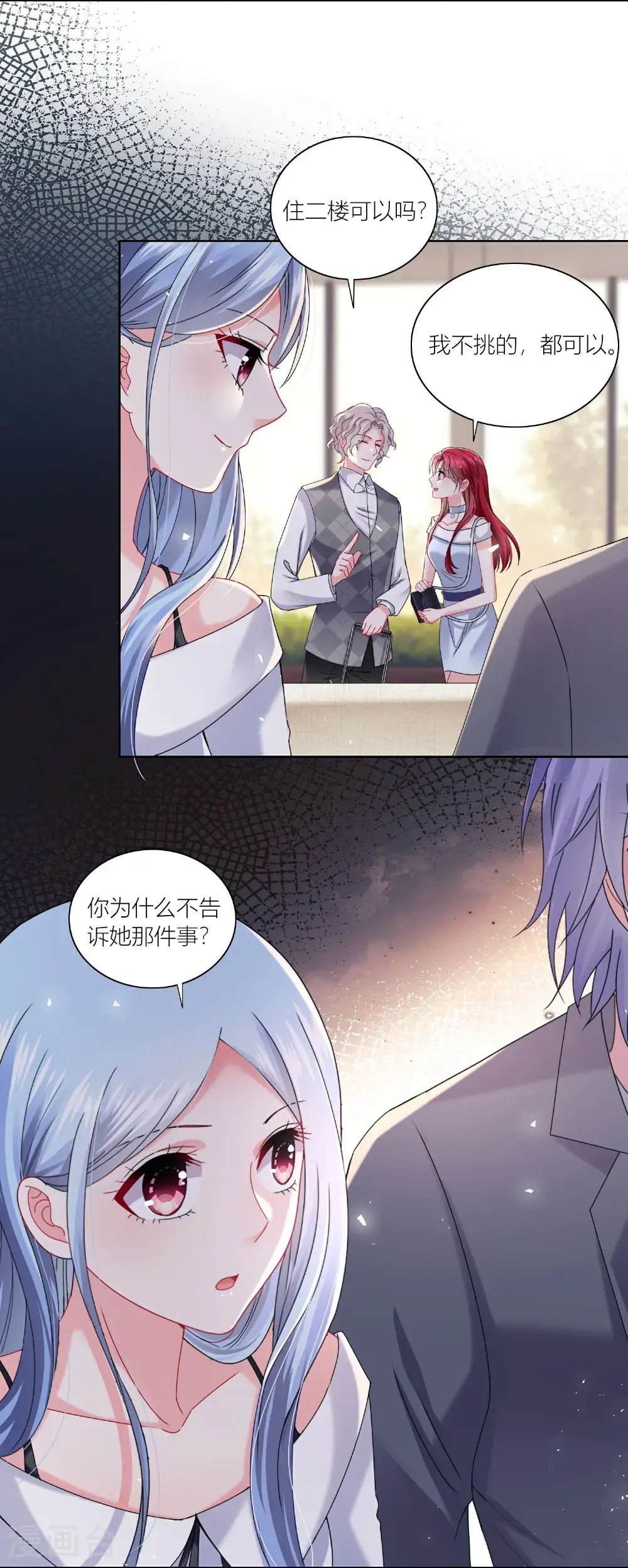 第519话16