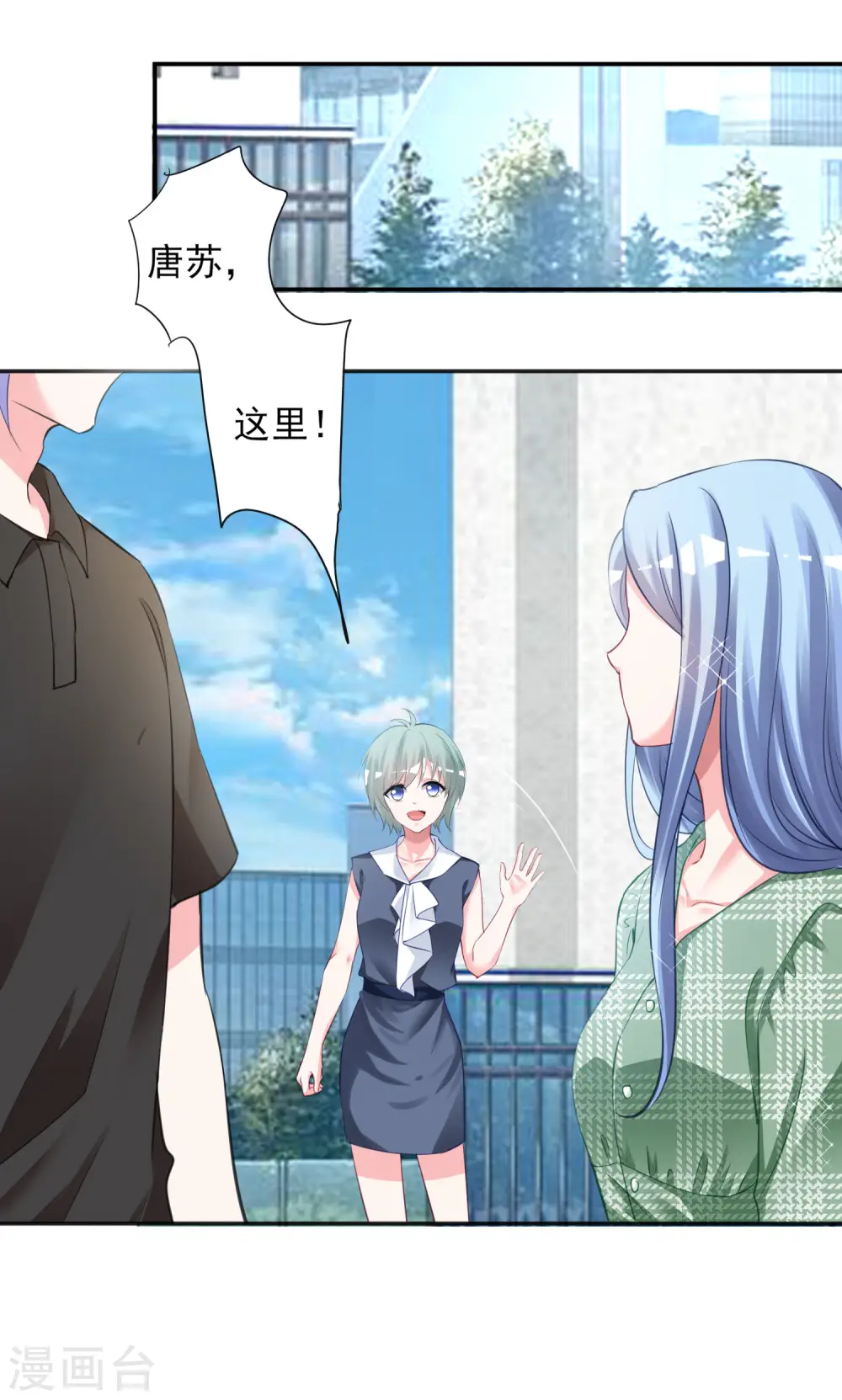 第385话8