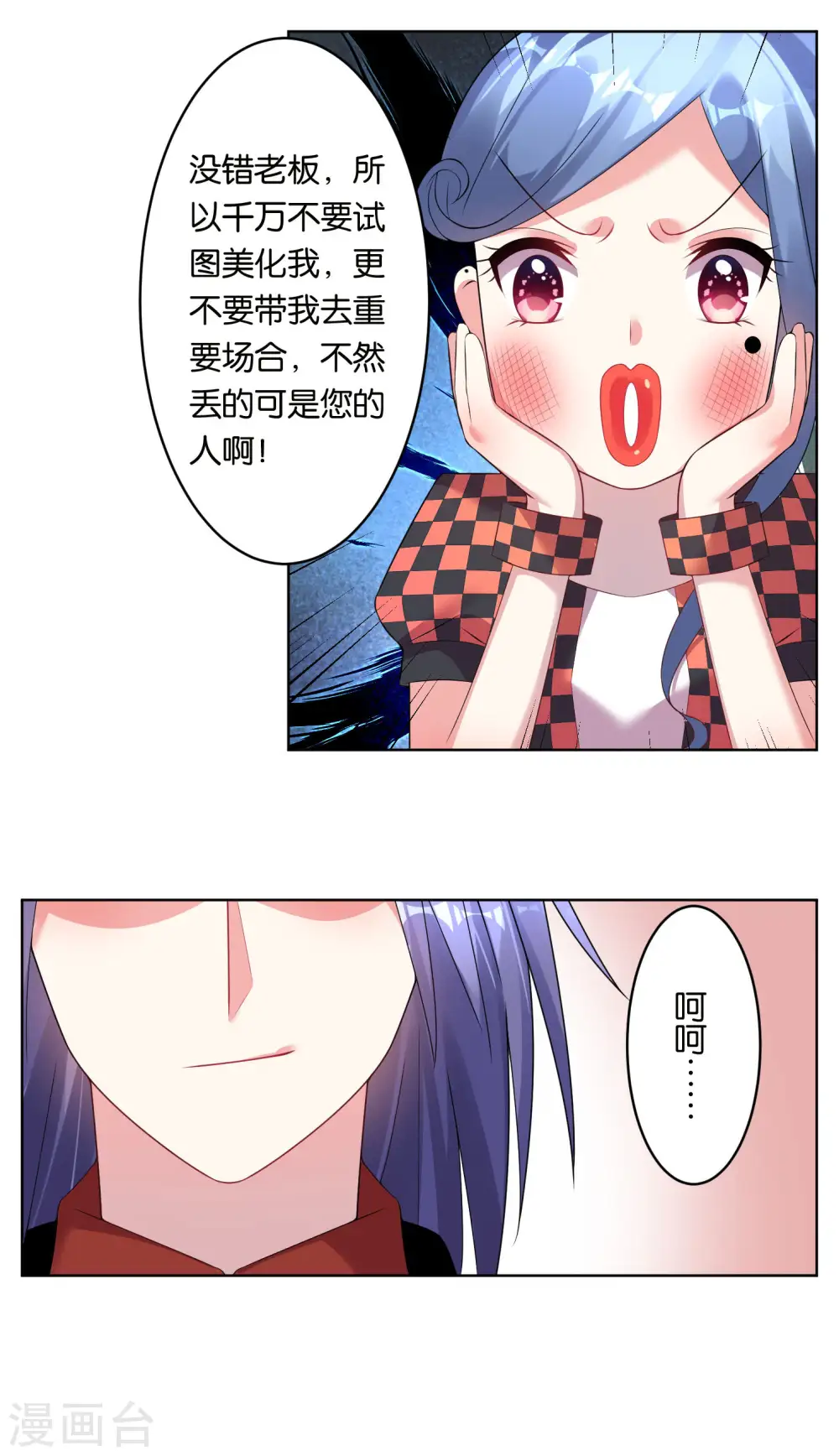 第49话14