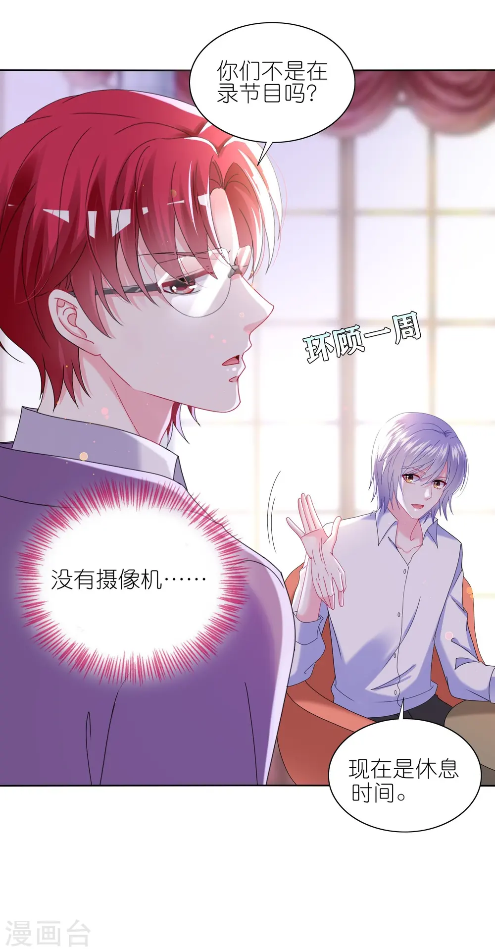第479话14