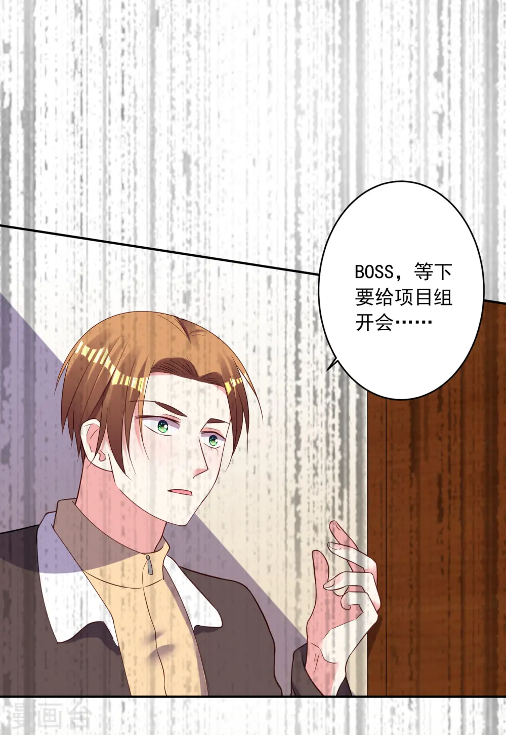第255话22