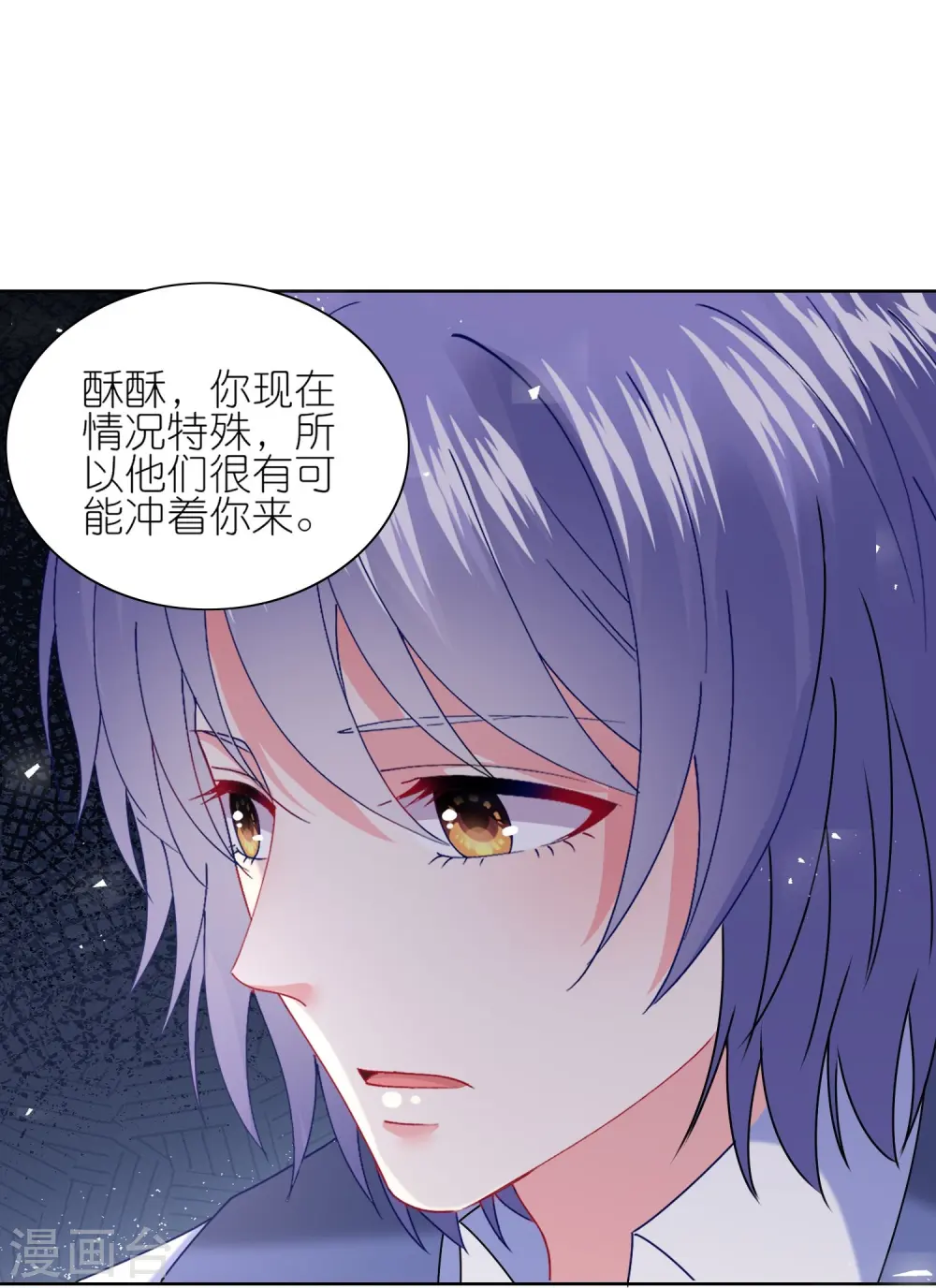 第495话24