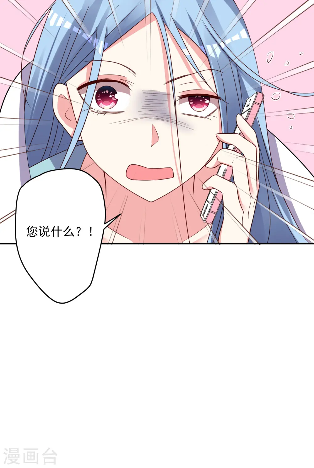 第288话21