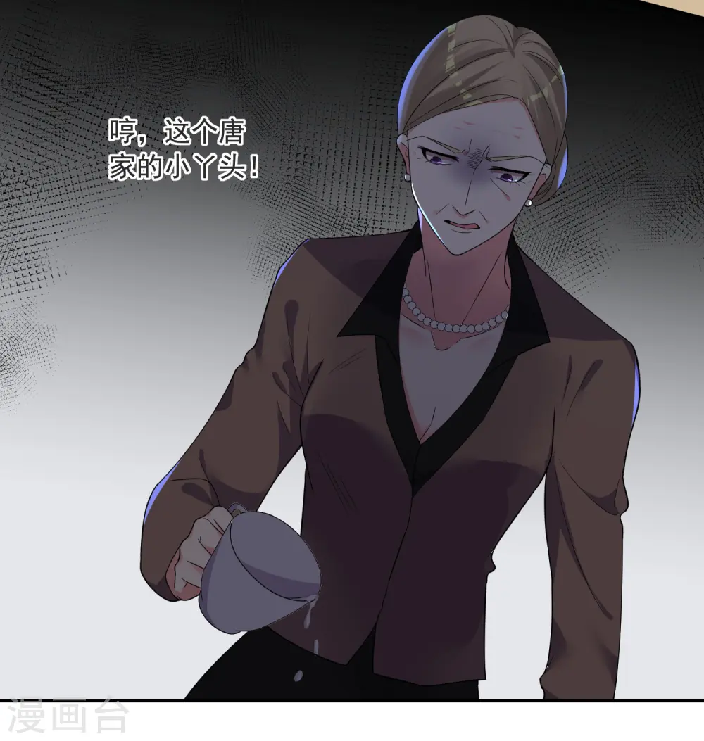 第298话26