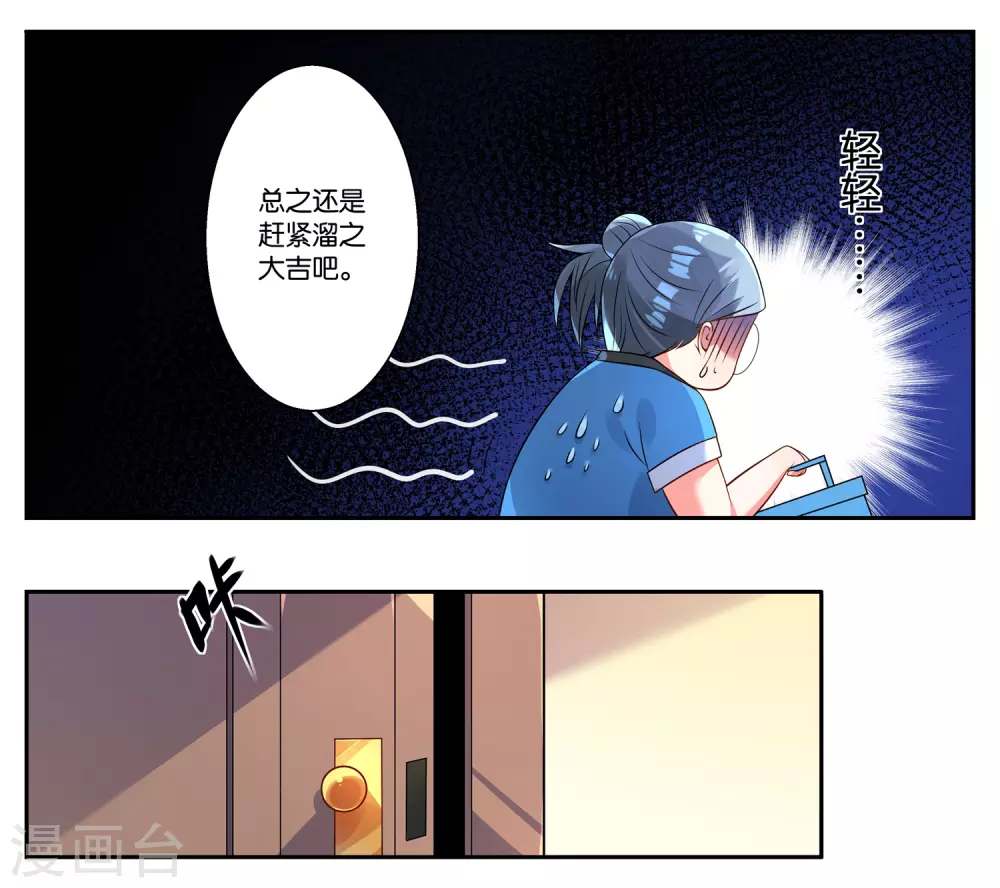 第4话13