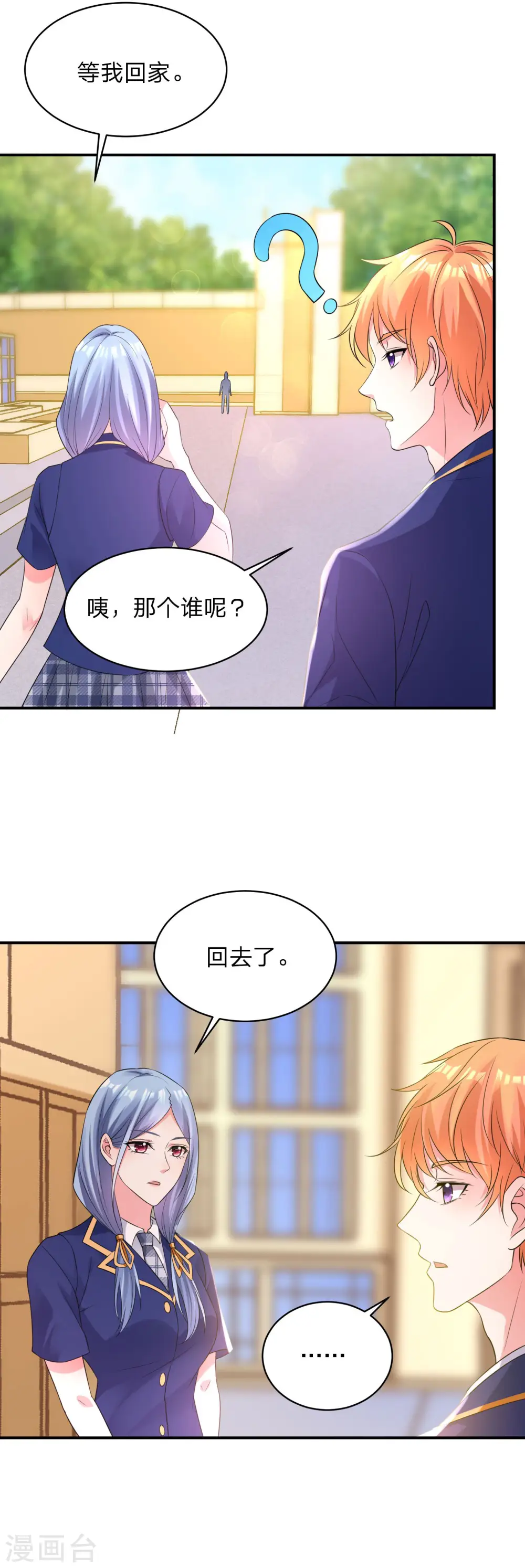 第339话15