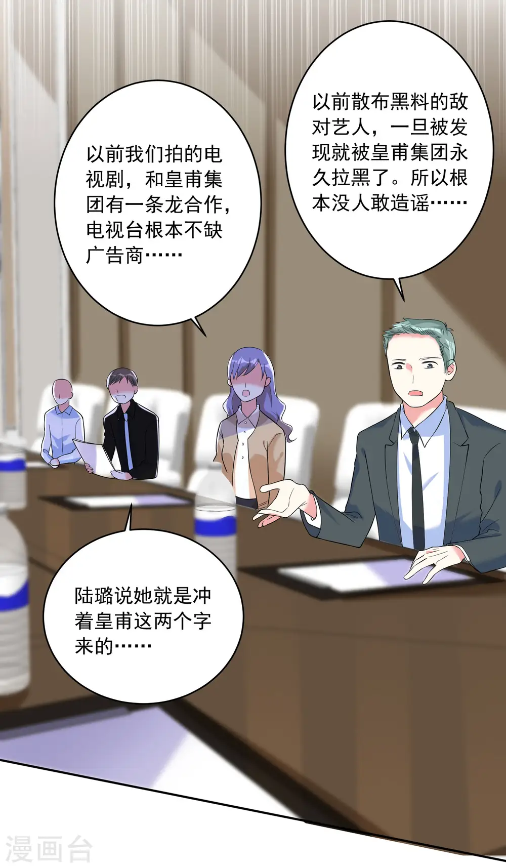 第200话20