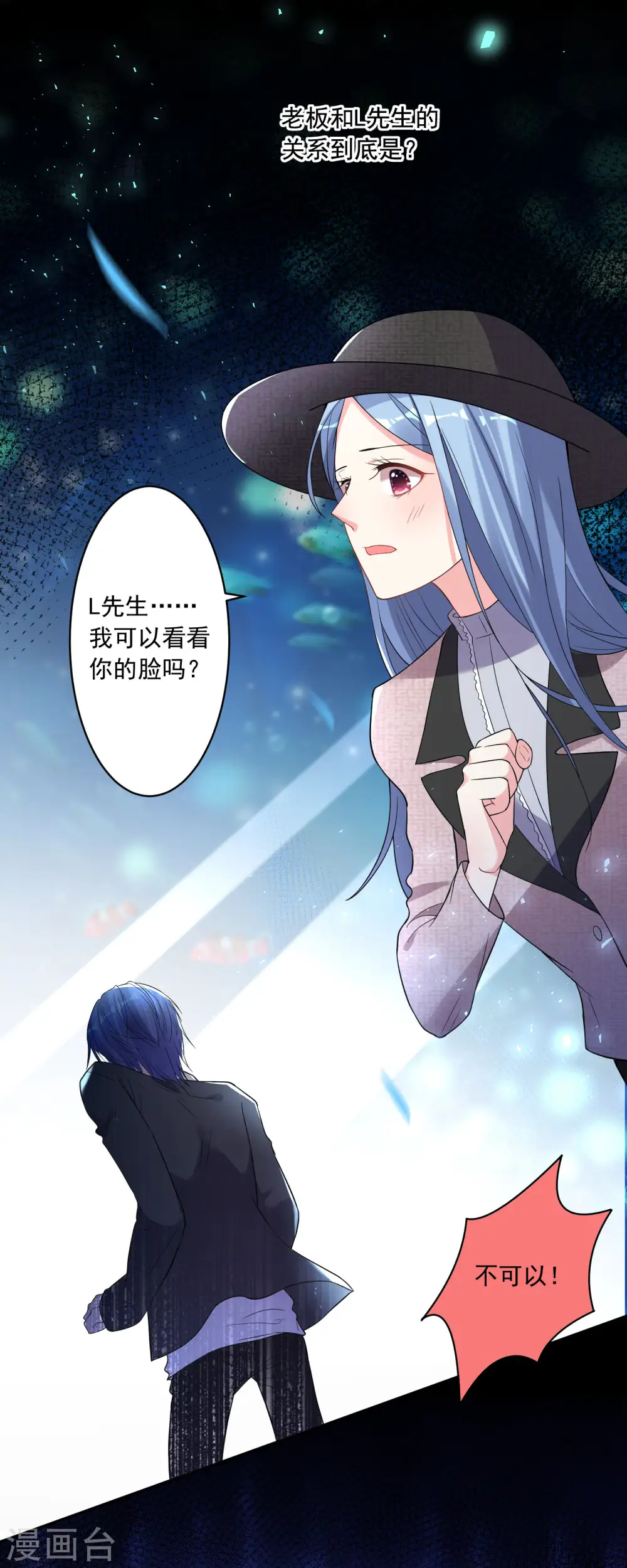 第172话5