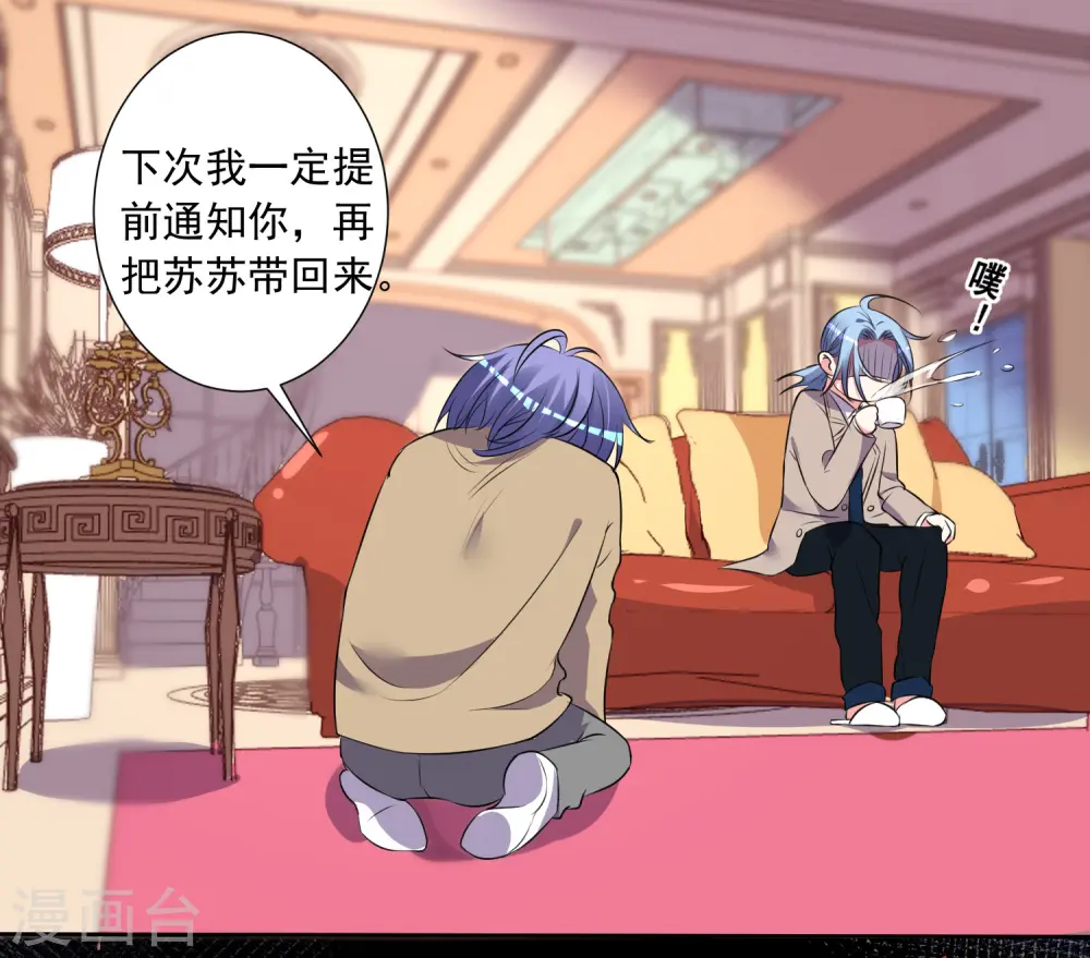 第301话29