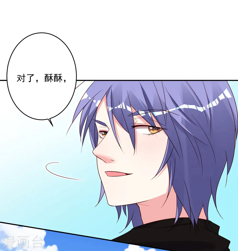 第266话8