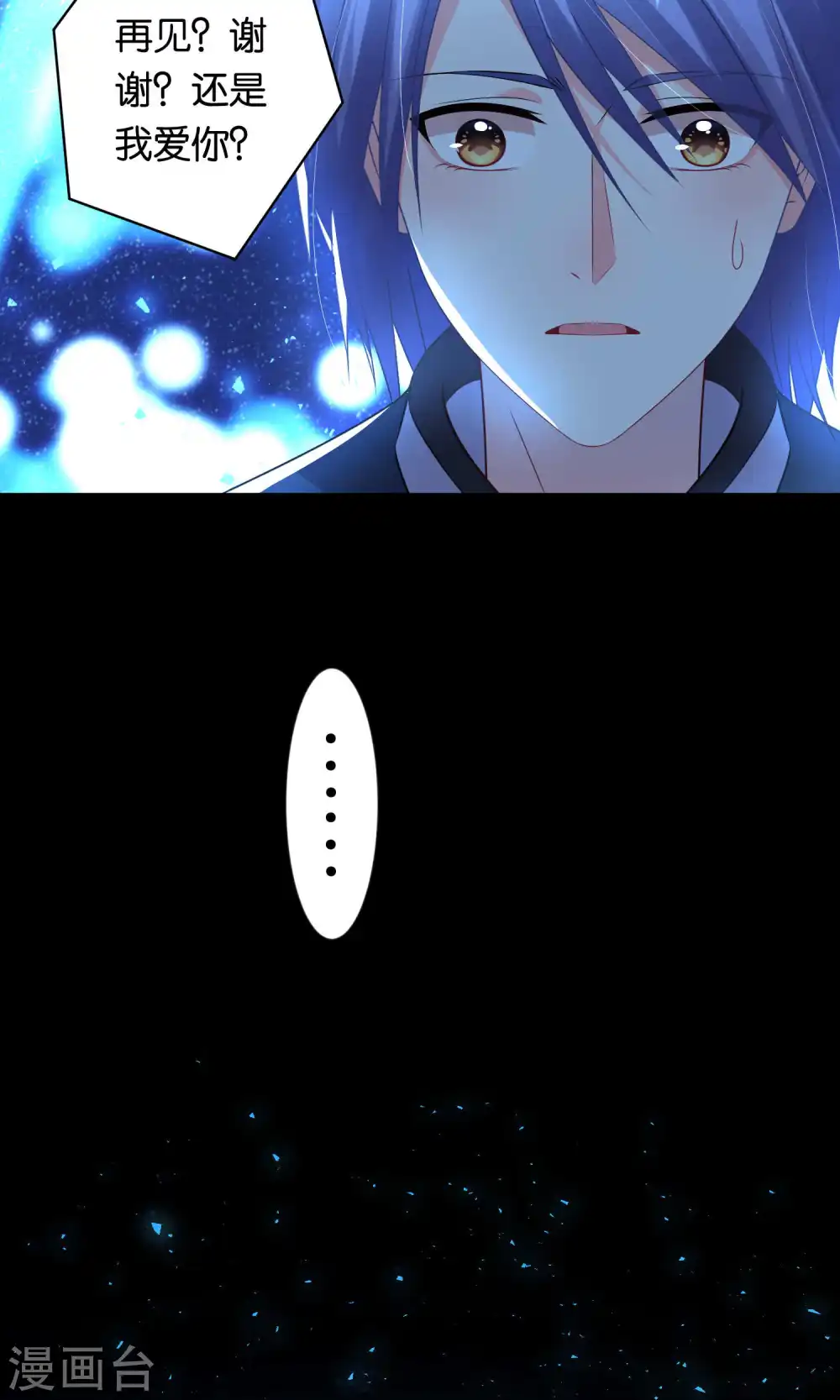 第110话12