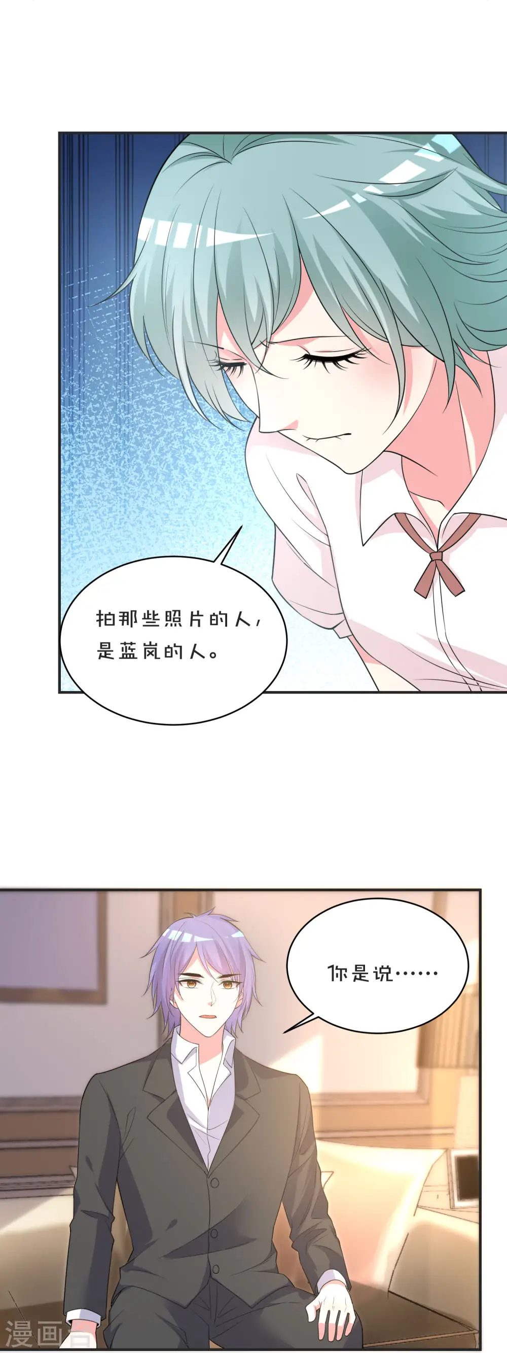第354话5