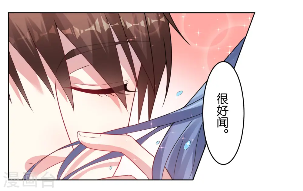 第66话5