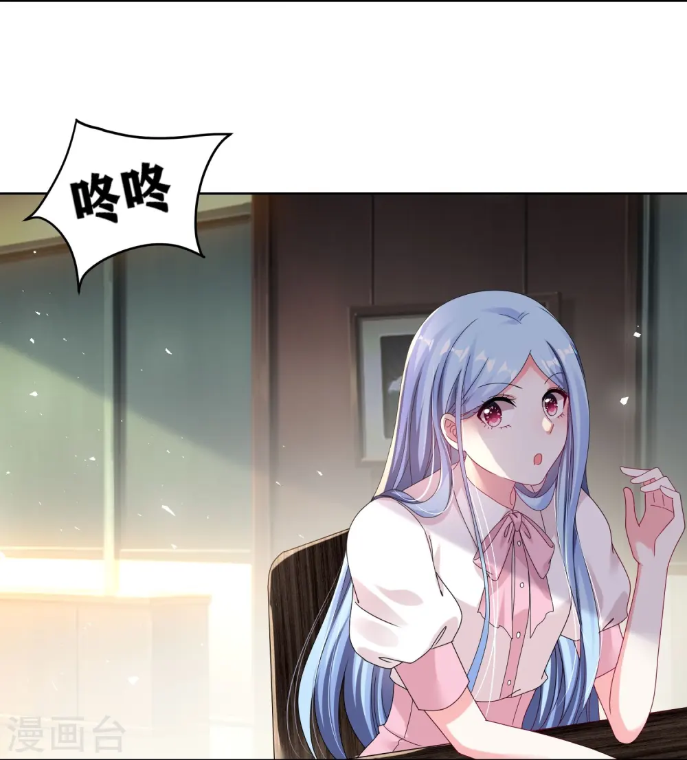 第485话3