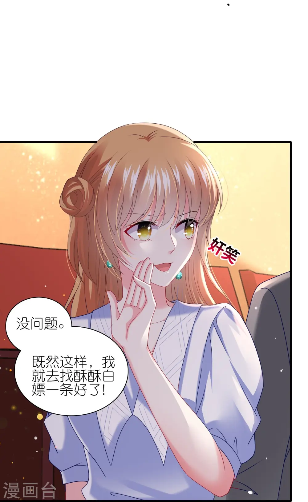 第463话23