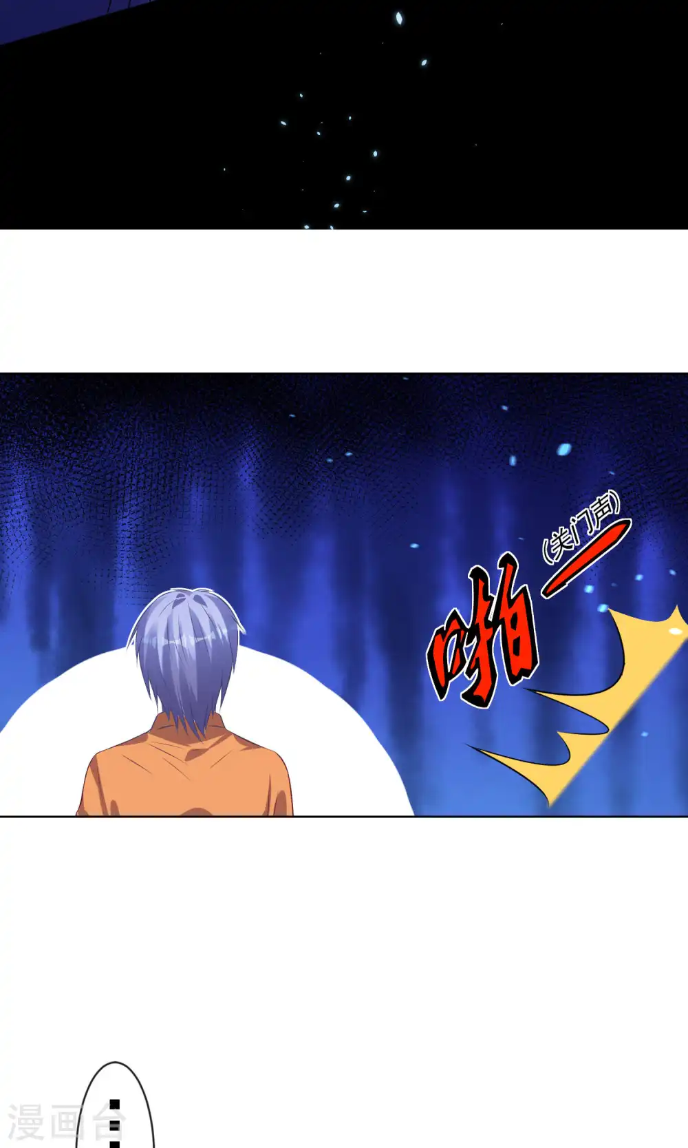 第132话15