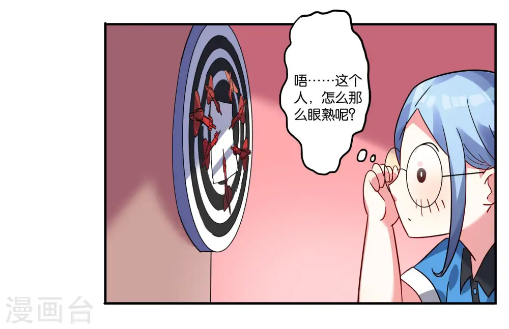 第7话3