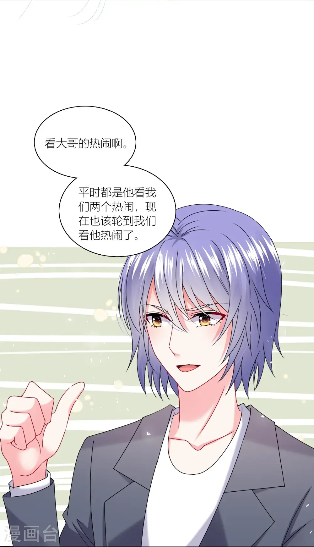 第519话19