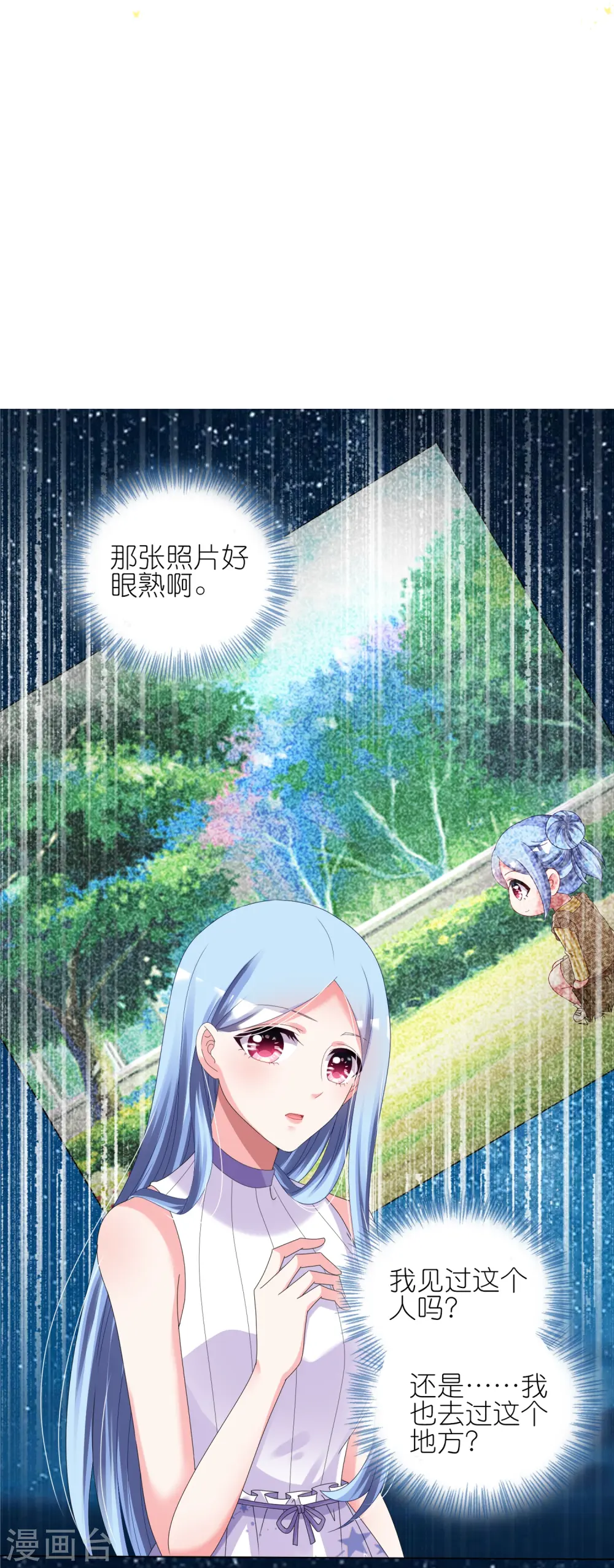 第430话8