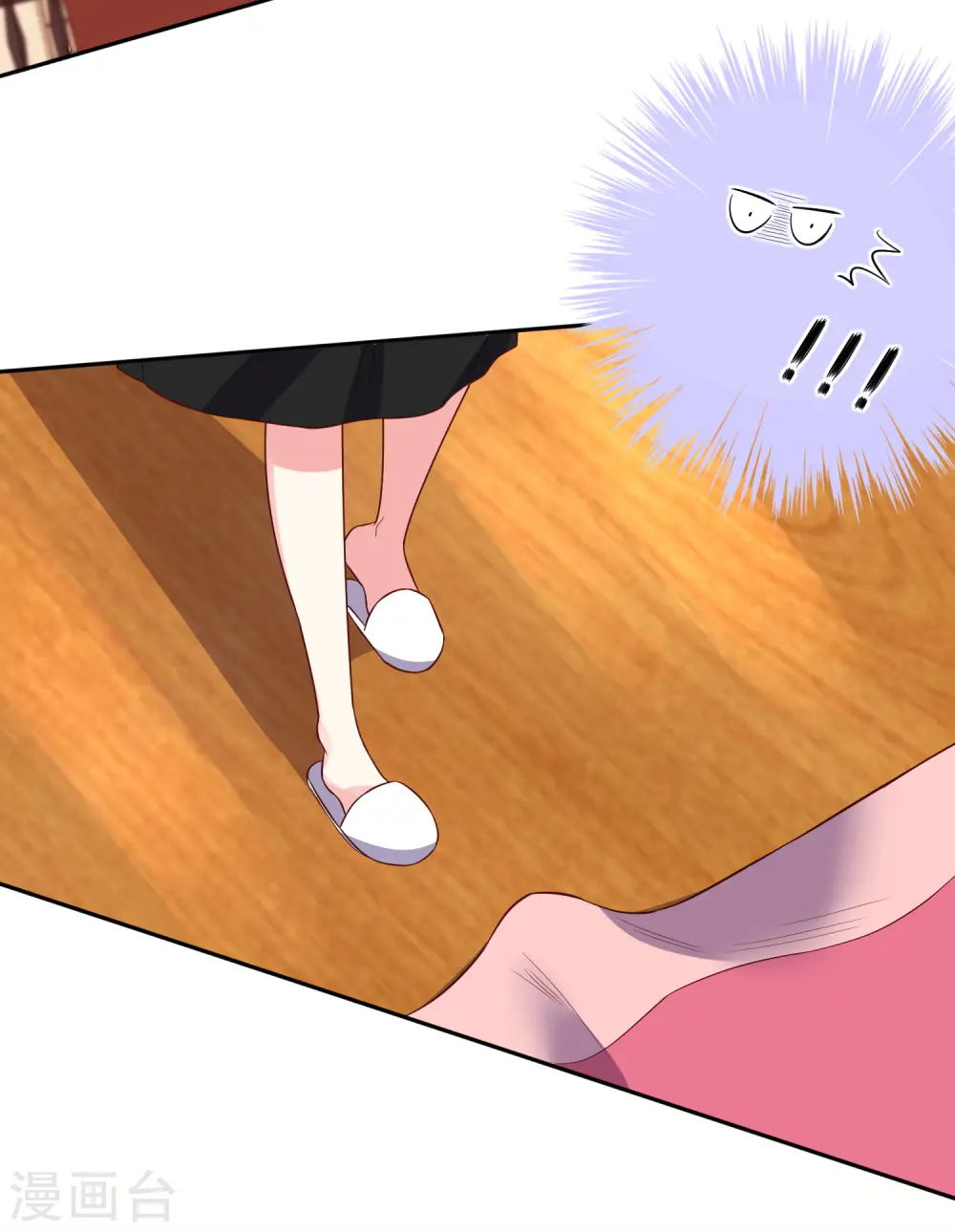 第247话8