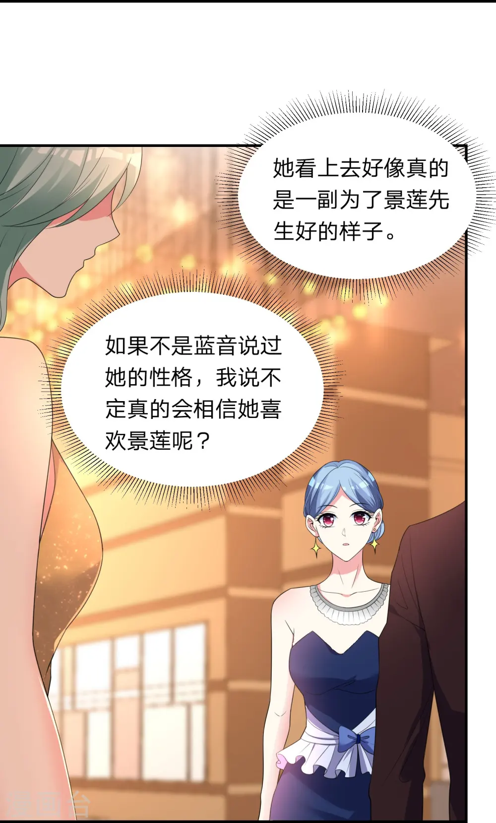 第344话15