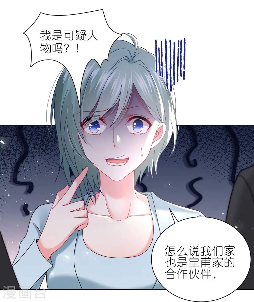 第497话4