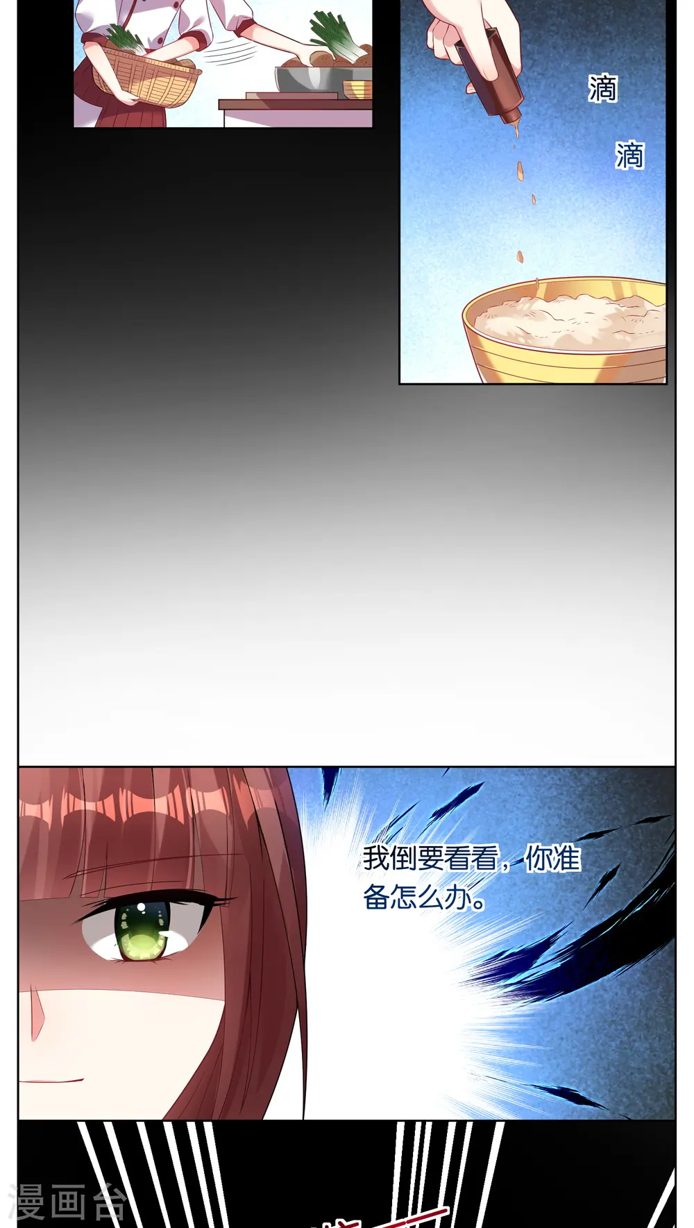 第35话9