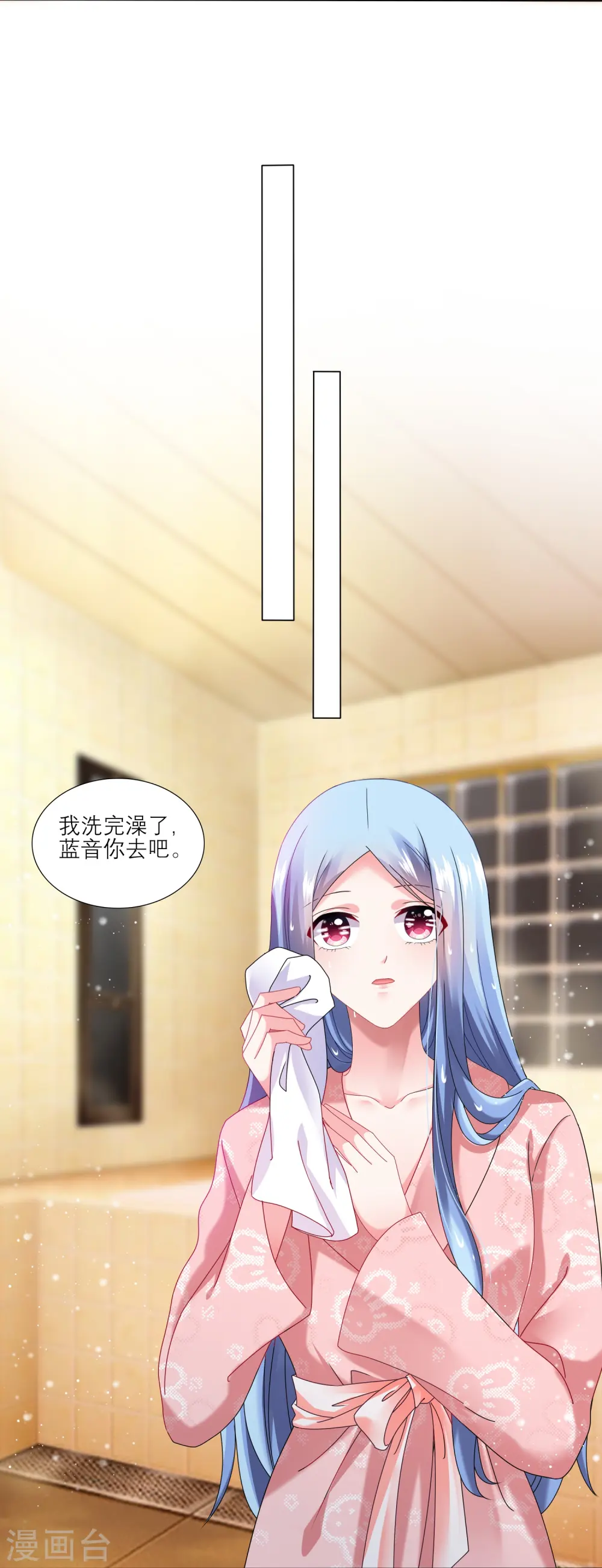 第454话25