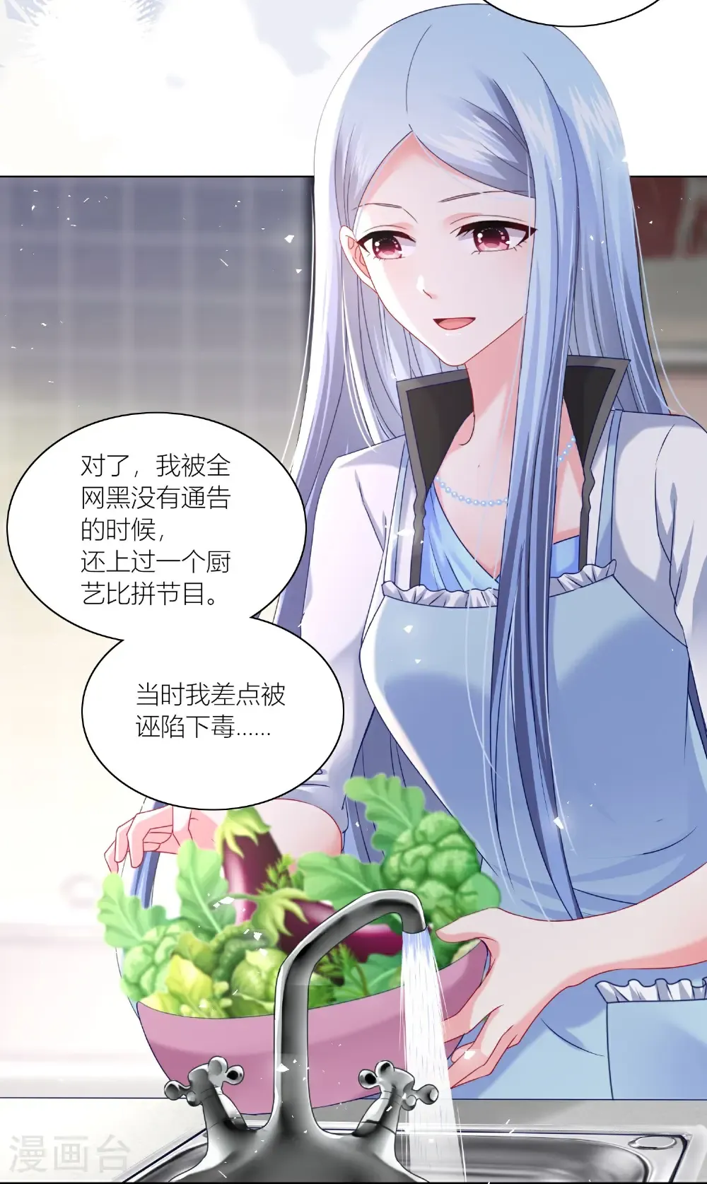 第524话7