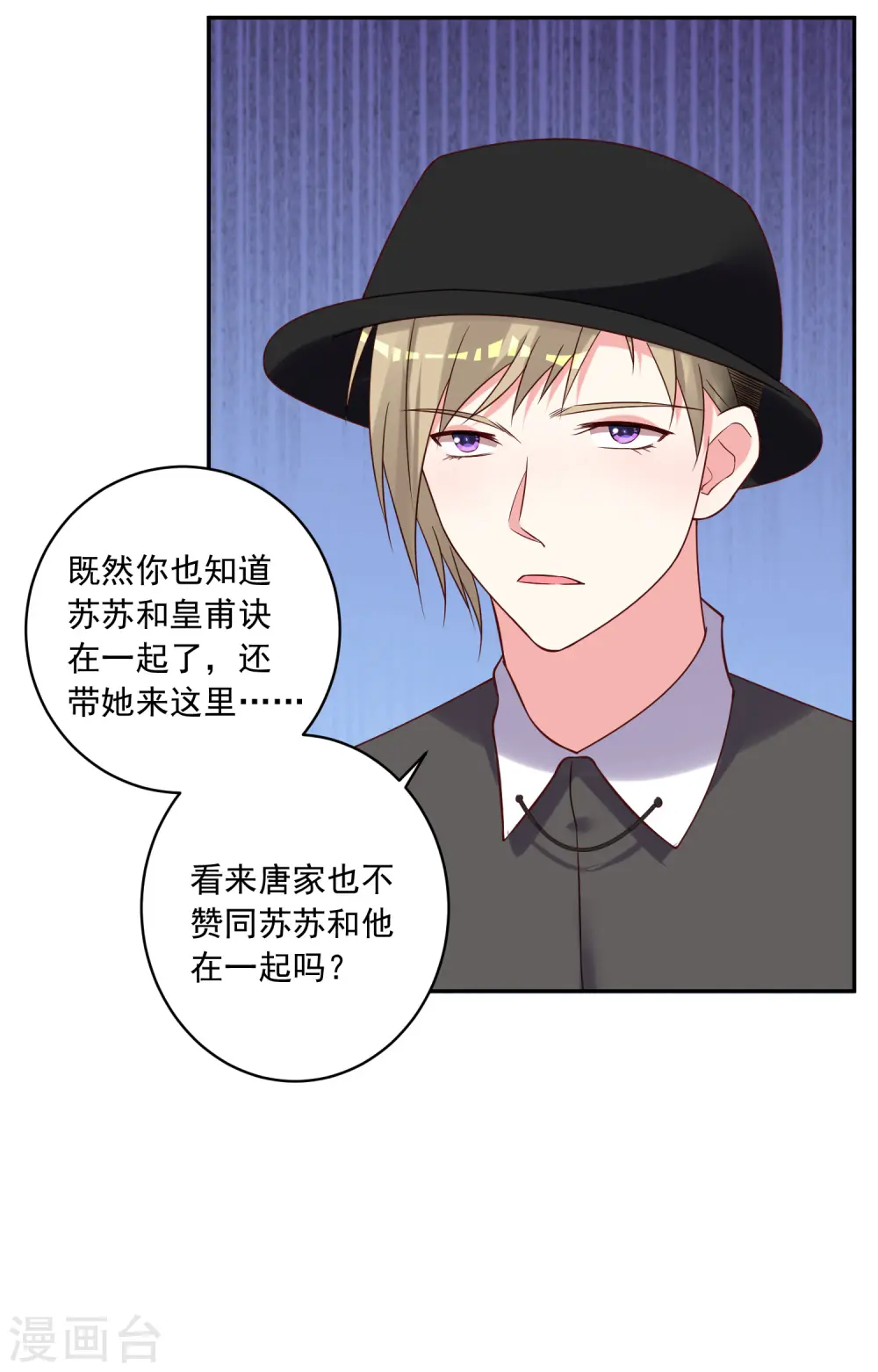 第276话30