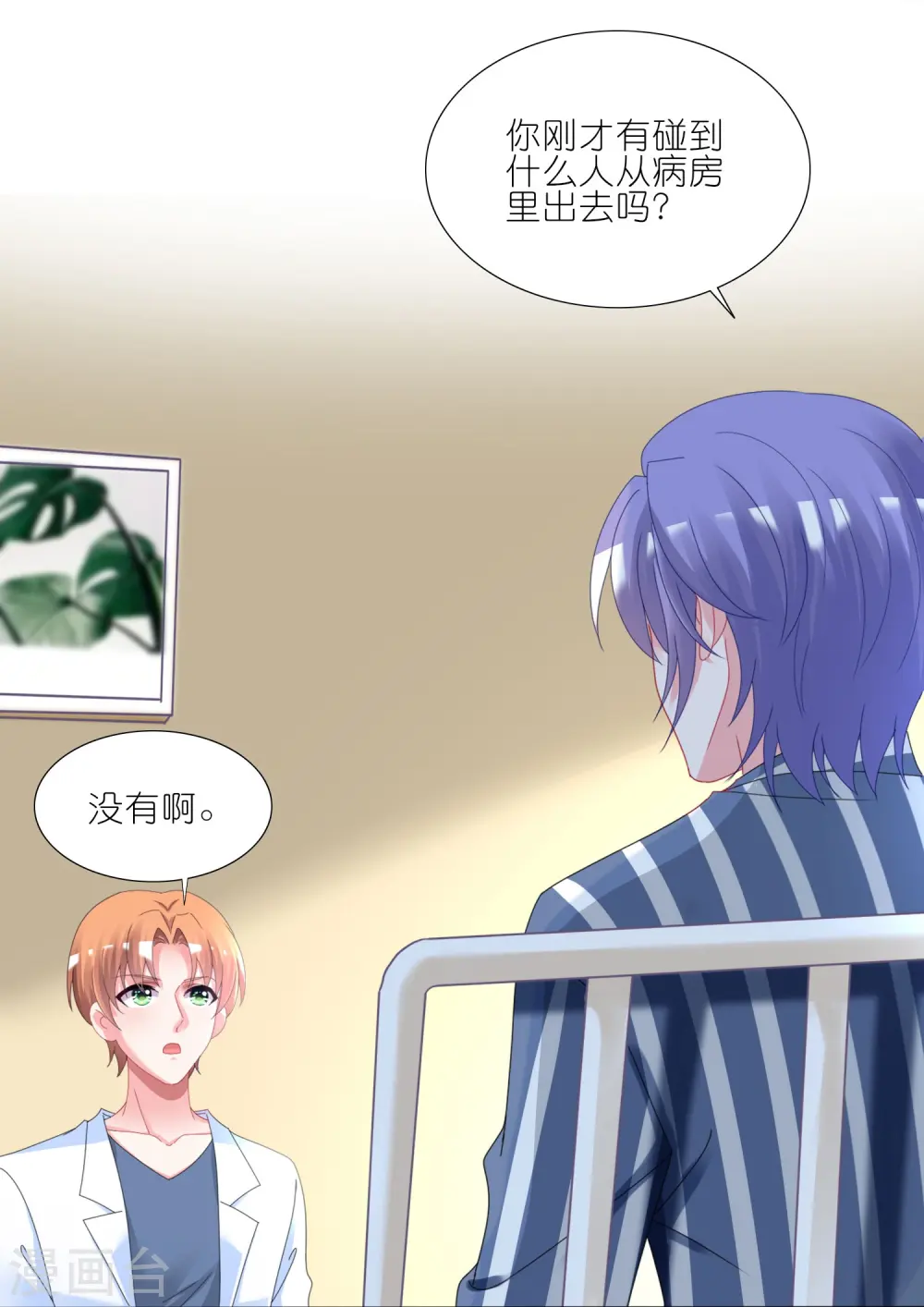 第426话24