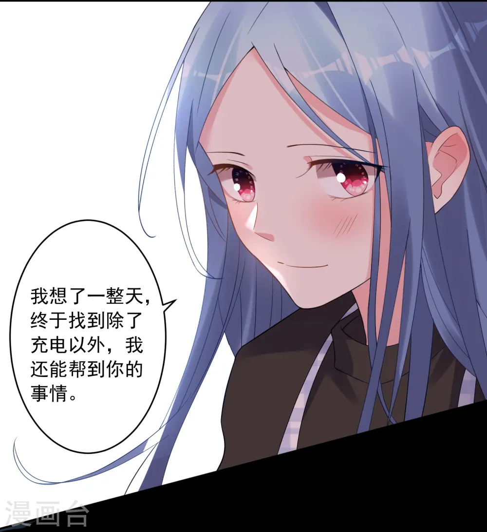 第196话22