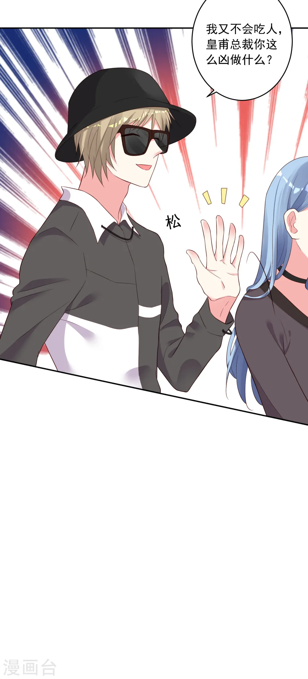 第232话6