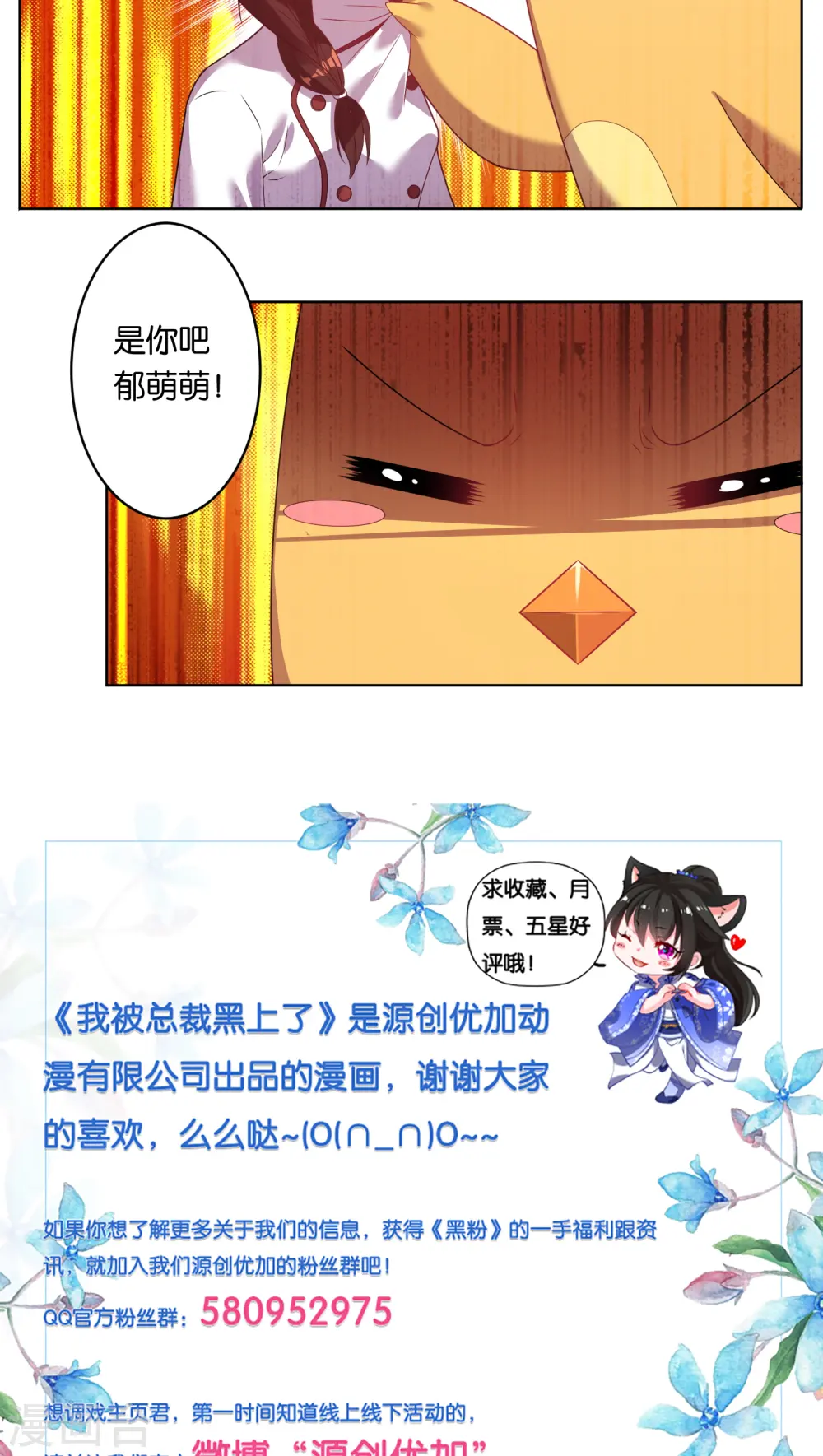 第35话14