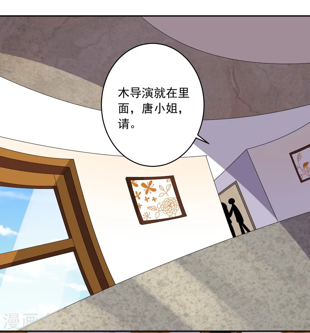 第238话30