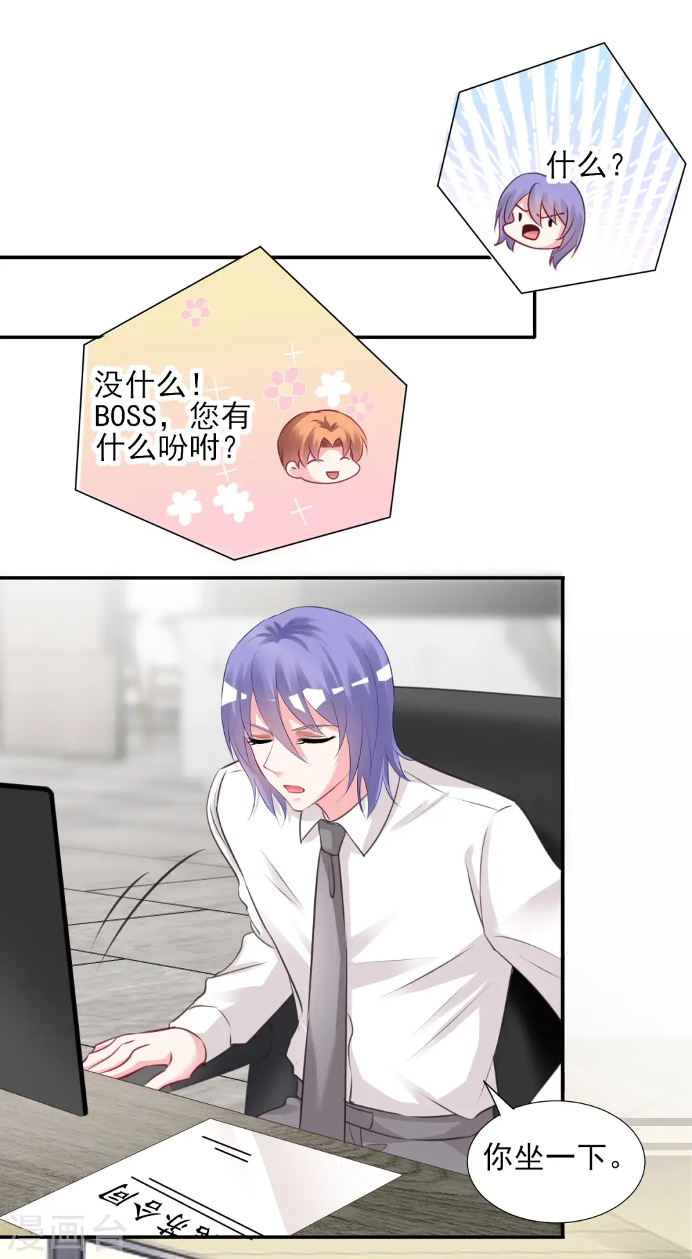 第381话20